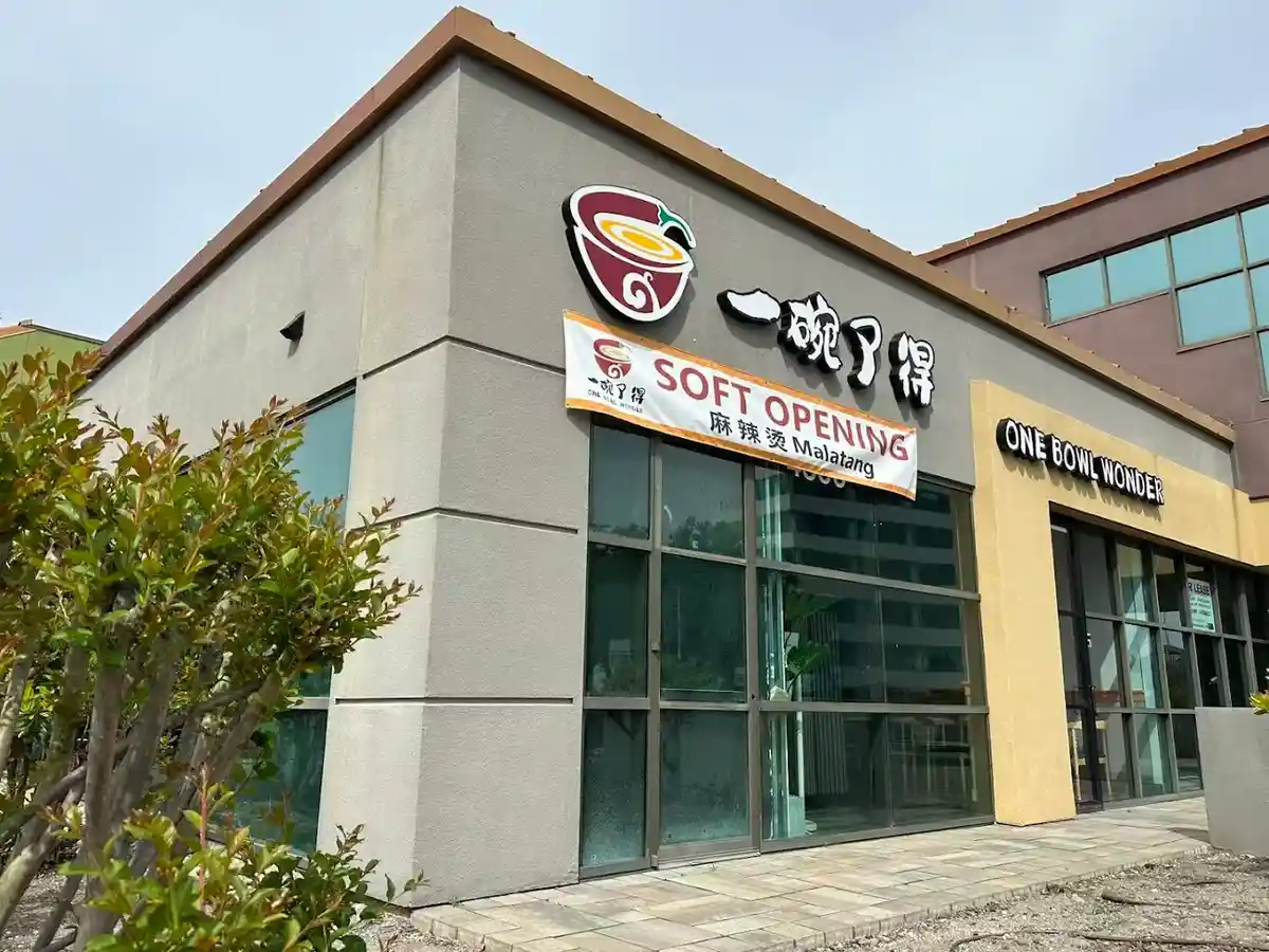 Photo of One Bowl Wonder一碗了得