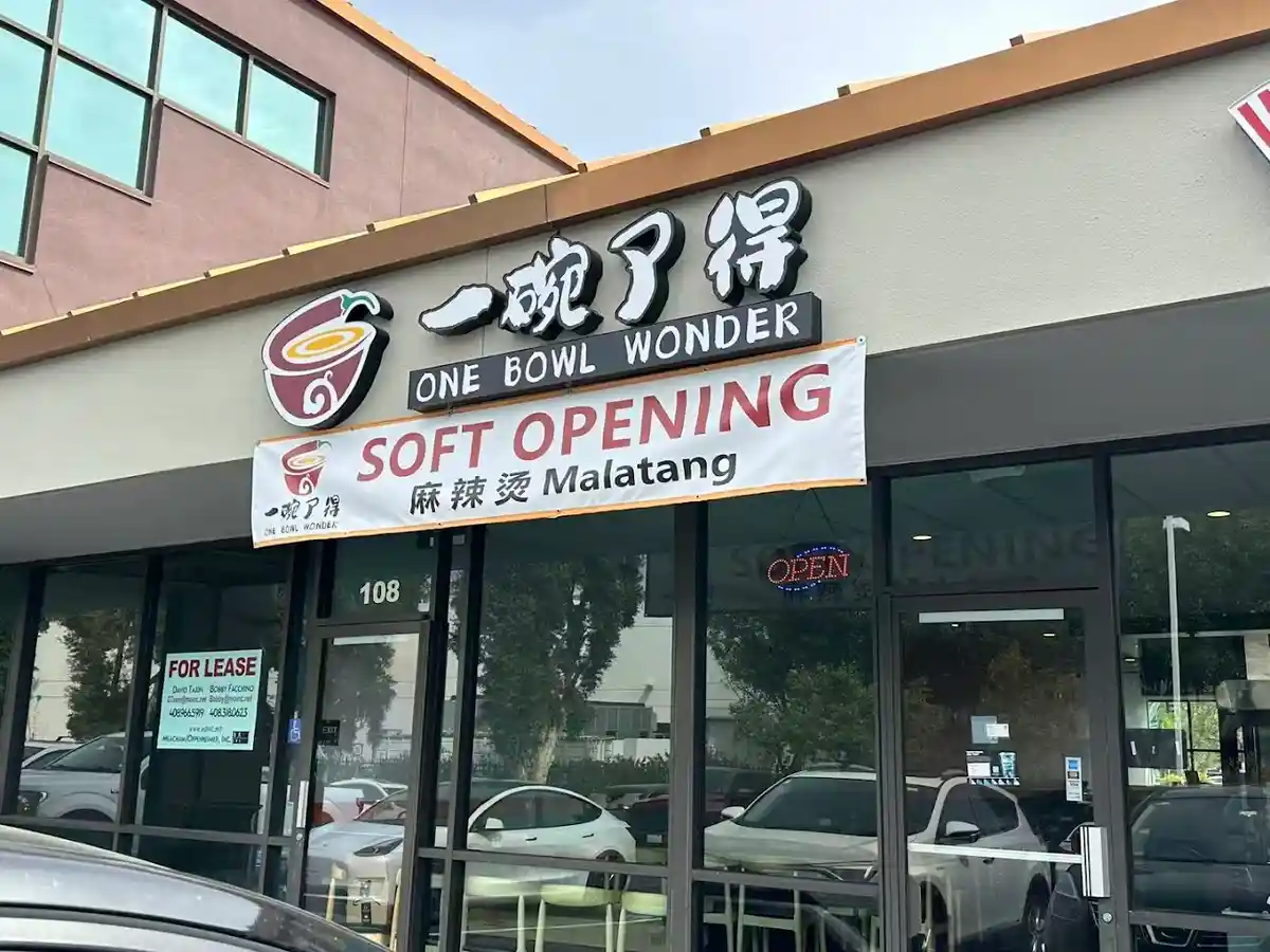 Photo of One Bowl Wonder一碗了得